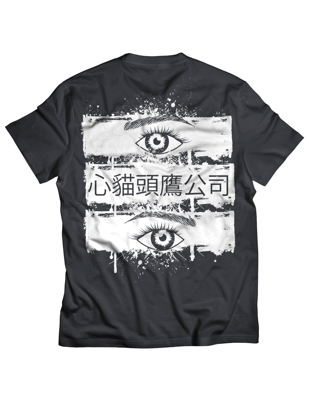 Illuminati Tee (REMADE EXCLUSIVE)
