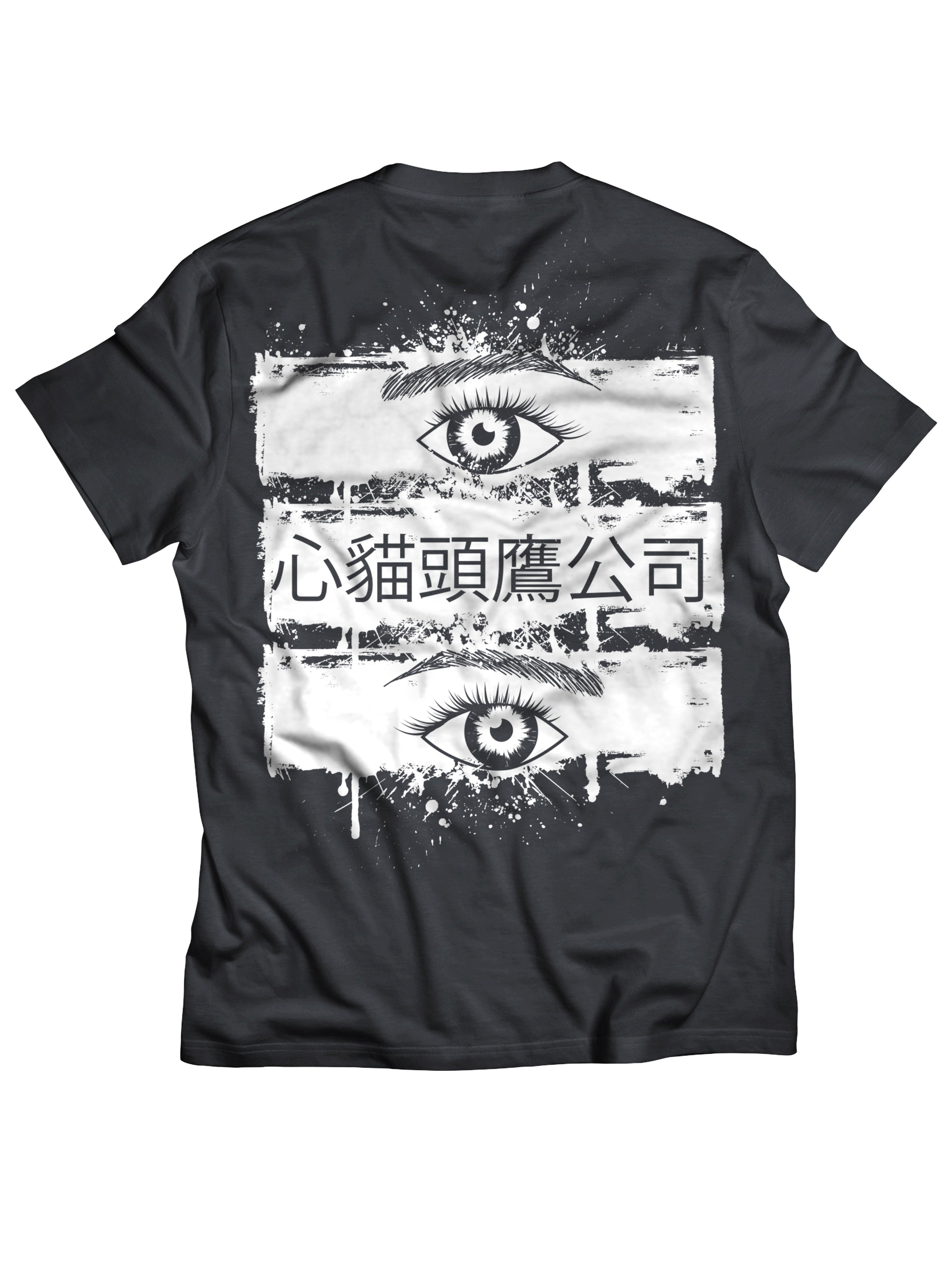 Illuminati Tee (REMADE EXCLUSIVE)